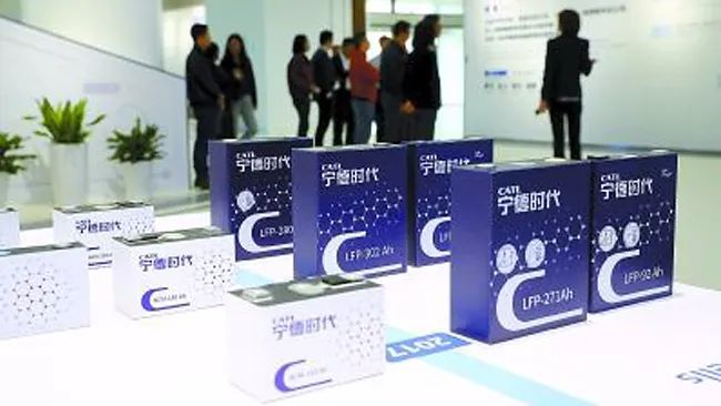 宁德时代公布国际专利申请：“锁止机构、电池组件、用电设备及锁止装置”