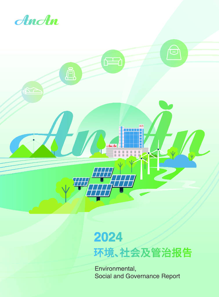 【ESG动态】ST浩丰（300419.SZ）获华证指数ESG最新评级C，行业排名第165