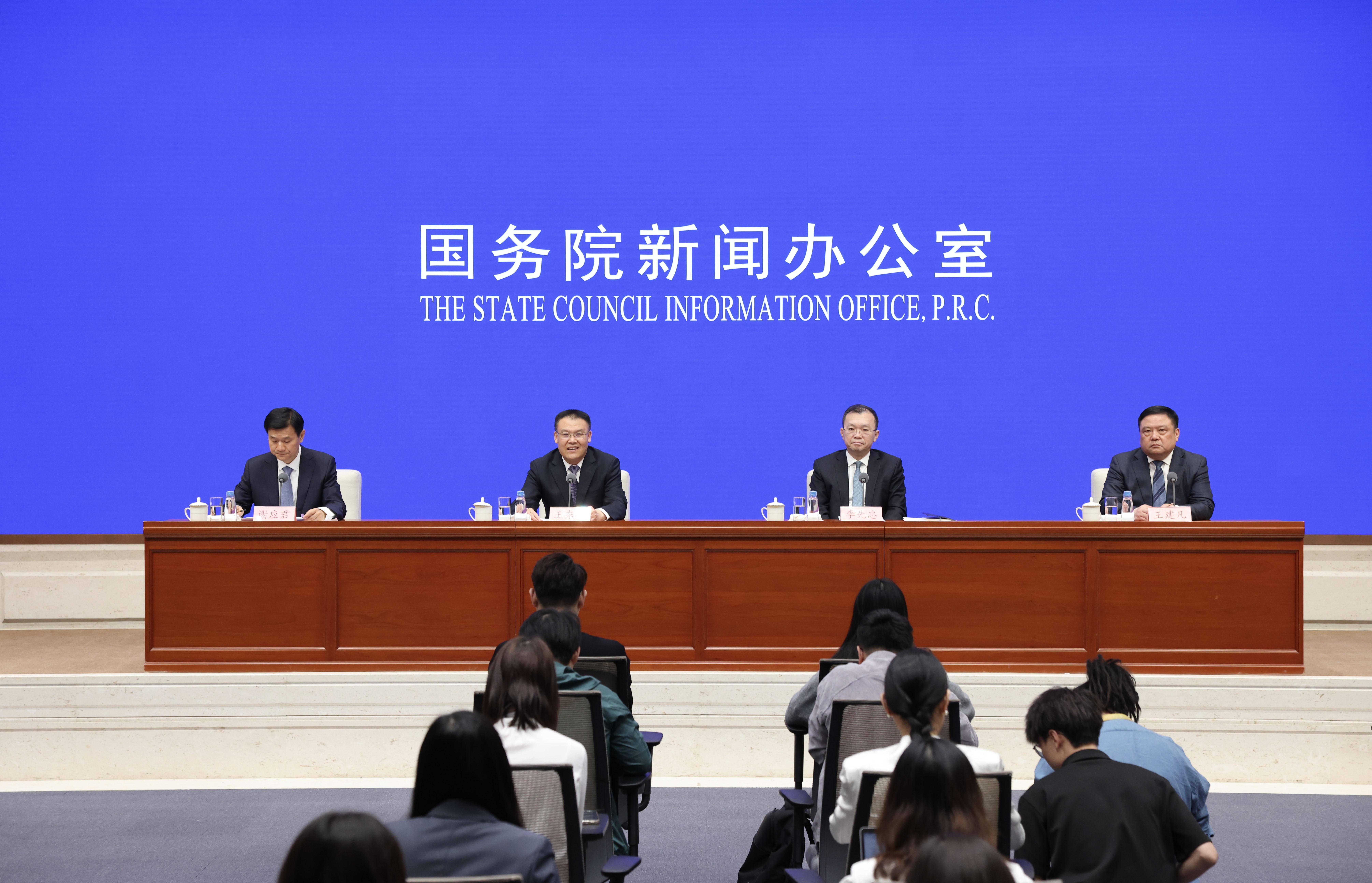 预告：国新办7月17日将举行“高质量完成‘十四五’规划”系列主题新闻发布会