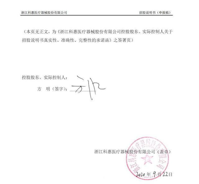 博杰股份：客户是公司重要客户
