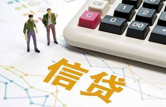 央行闫先东：上半年企（事）业单位贷款是信贷增长主体，占全部新增贷款89.5%