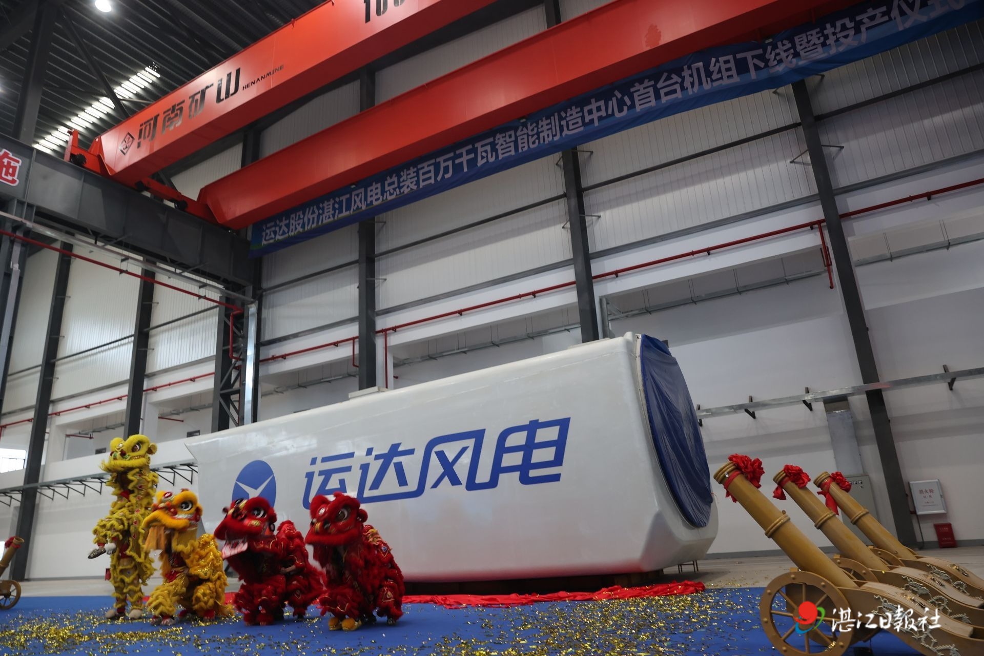 运达股份等在广东成立北部湾海上风电发展公司