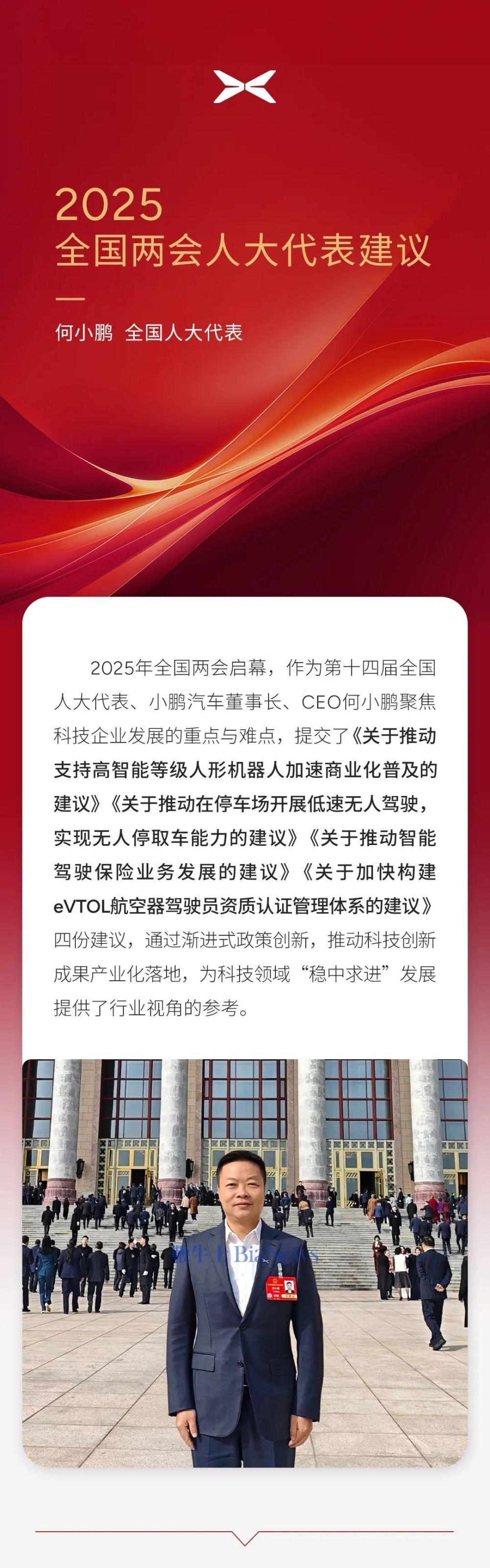2025年中国人形机器人行业：高成本与低需求并存_人保车险,人保有温度