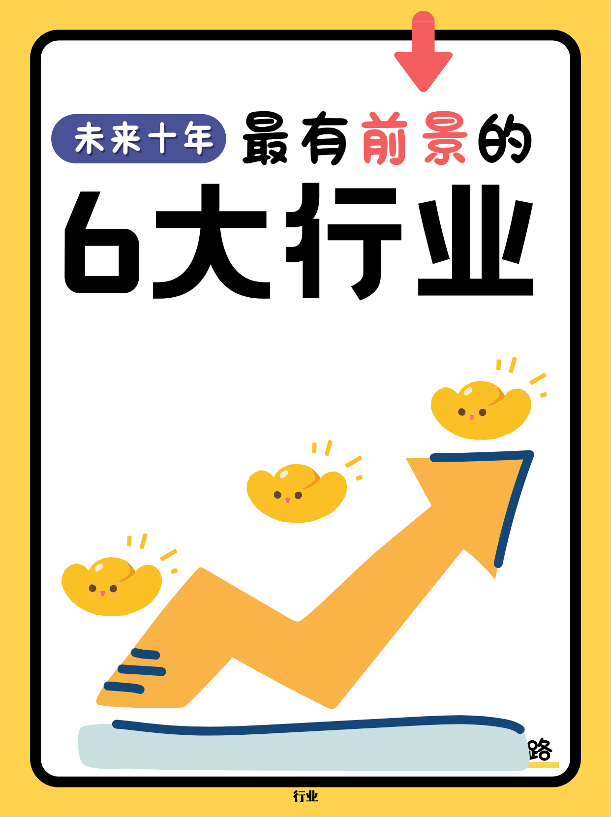 2025年中国无人机行业：低空经济时代的黄金赛道与投资密码_人保服务 ,人保护你周全