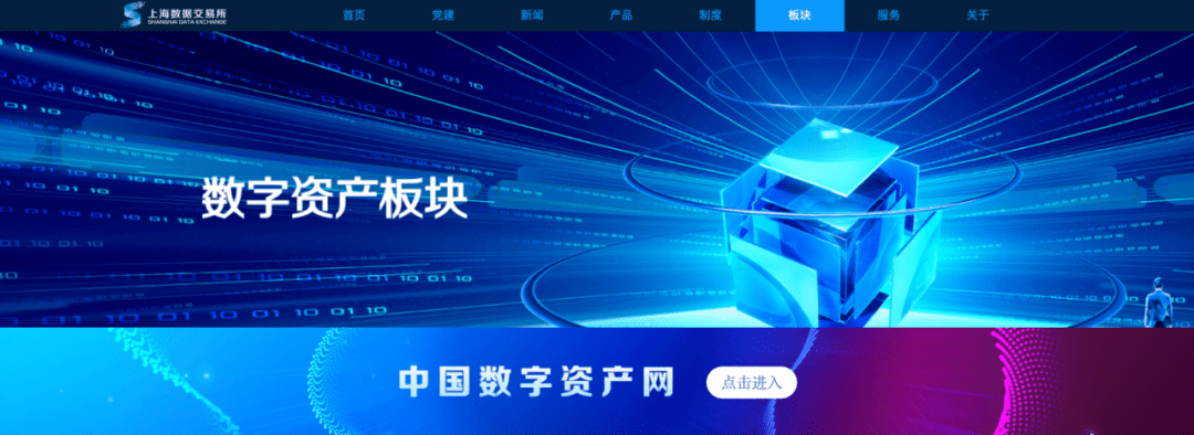 【香江观潮】香港将构建可信与创新并重的数字资产生态圈