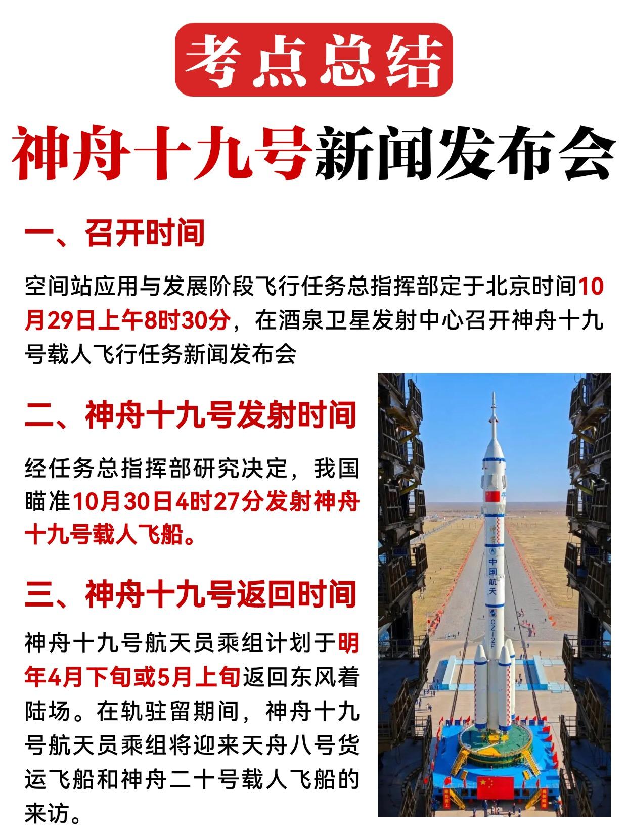 神州高铁：截至2025年7月10日股东人数为109,512