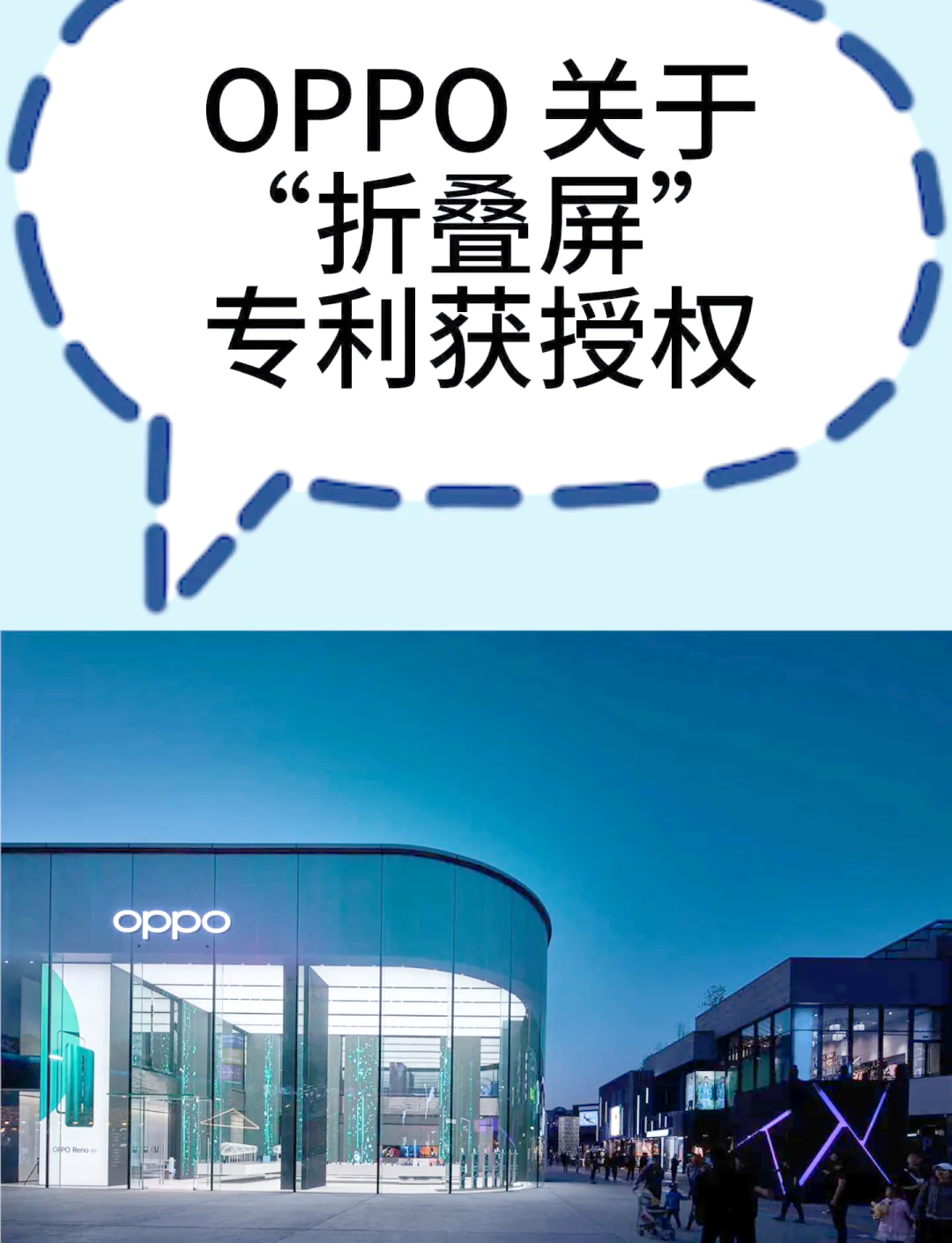 亚玛顿获得实用新型专利授权：“一种晶硅曲面组件”