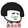 保险有温度,人保财险 _山西省煤炭行业“十五五”规划前景预测