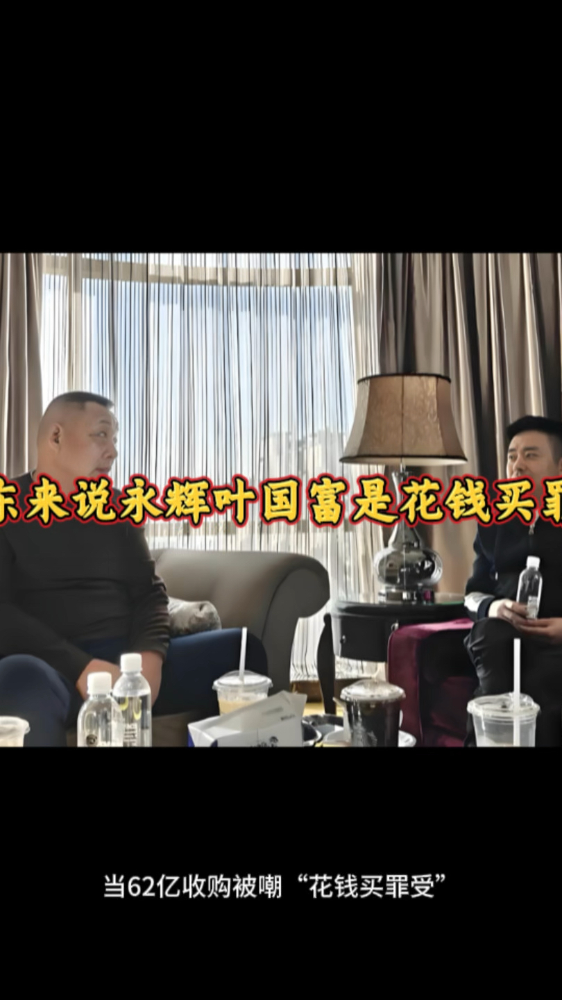 永辉超市上半年亏损加剧，叶国富加速门店调改：短期阵痛能换长期利好？