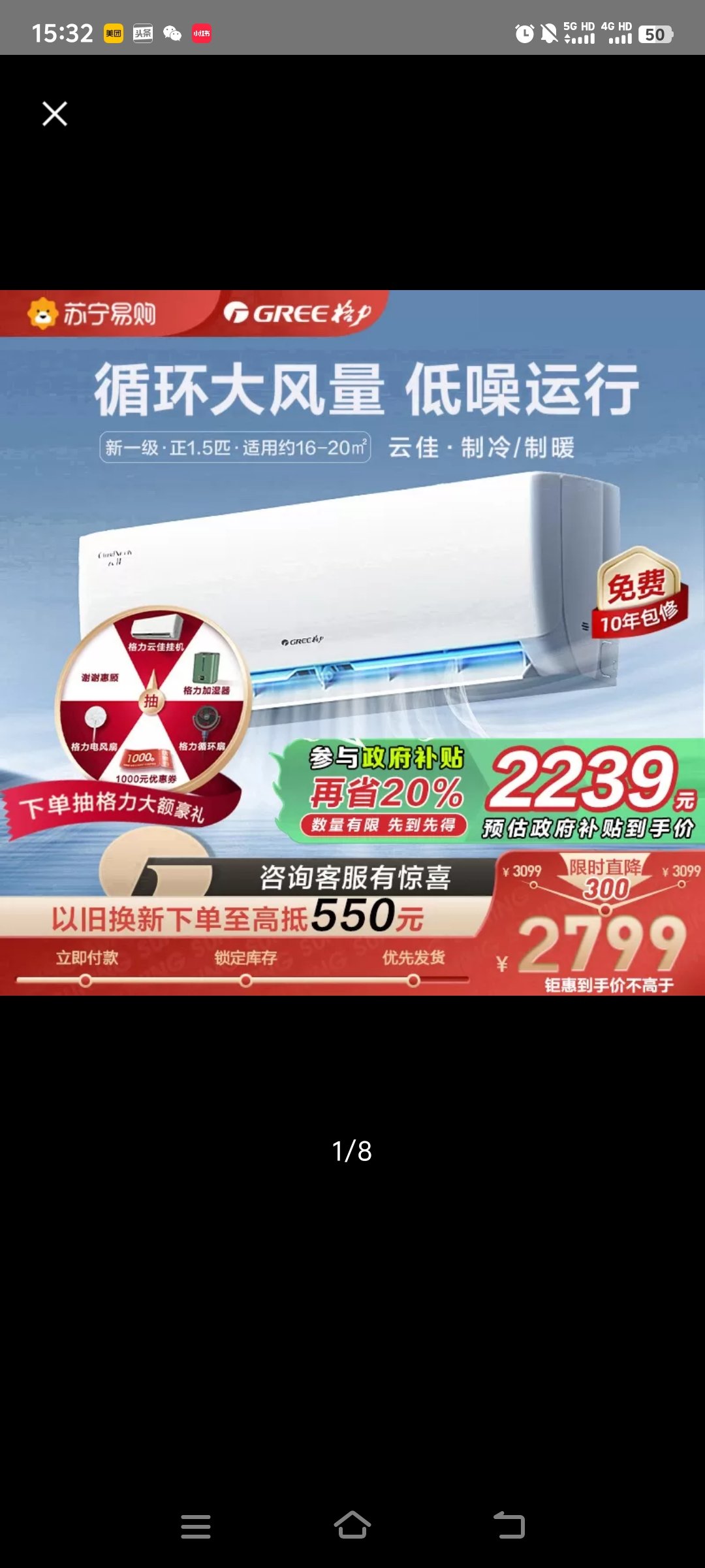 格力电器获得发明专利授权：“压缩机及空调设备”
