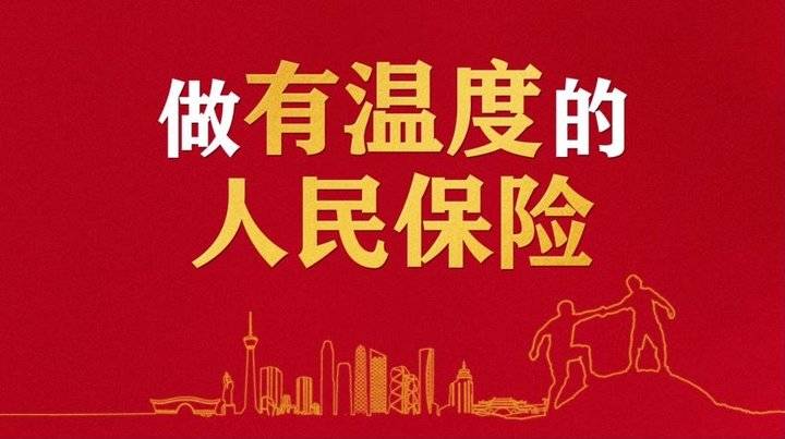 2025年牛仔裤行业市场分析及未来发展趋势_保险有温度,人保伴您前行