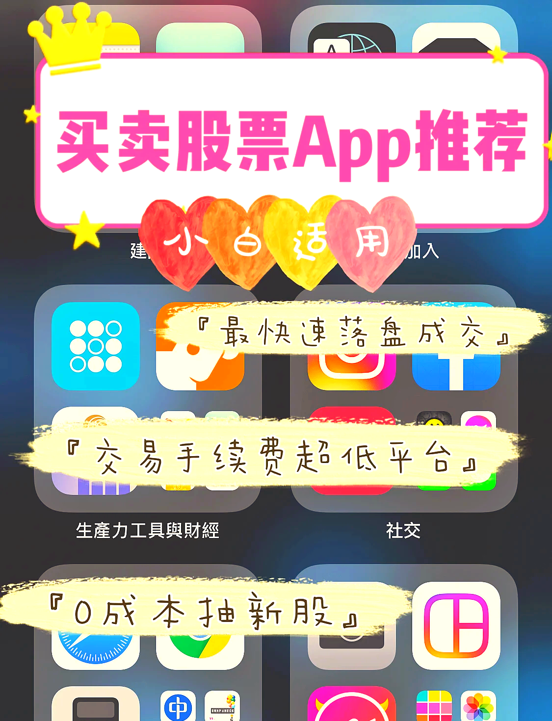 早知道：美股三大指数集体收涨；港交所拟缩短香港股票现货市场结算周期