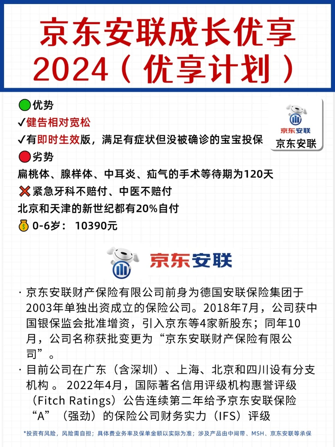 保险有温度,人保服务_2025年中国智能传感器行业：物联网与智能制造下的市场机遇