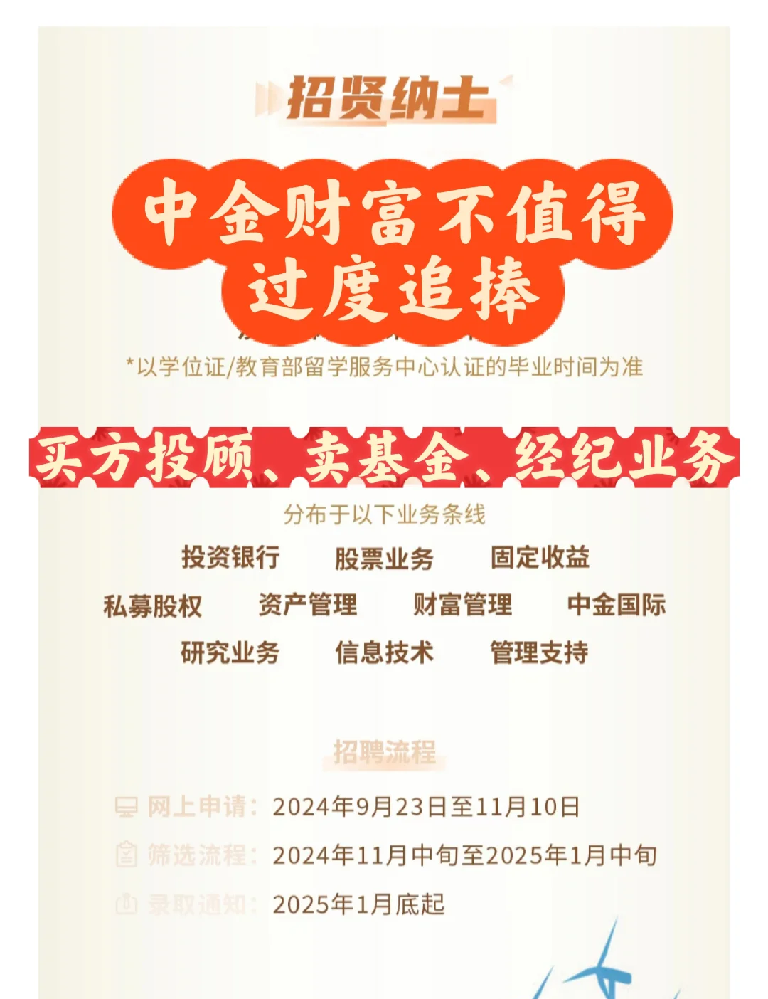 中金岭南完成香港LME仓库首批锌锭交割