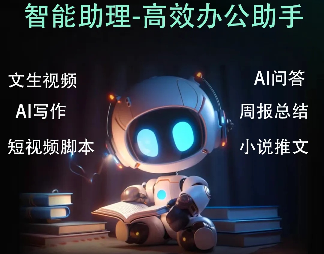 职场人，如何走出被AI取代的恐惧