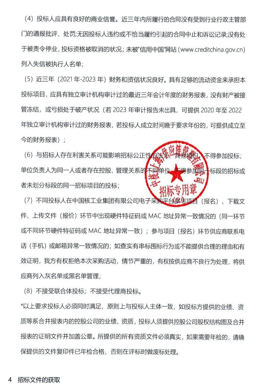 7月17日天宸股份涨停：养老产业，异质结电池HJT，民营医院概念热股