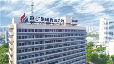 兖矿能源：第二季度商品煤销量3314万吨 同比减少1.64%