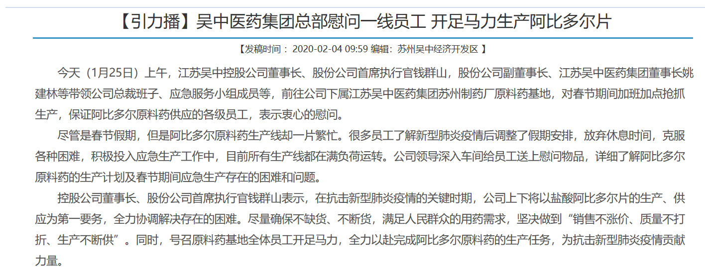 方直科技董事陈克让减持4.59万股，减持金额53.01万元