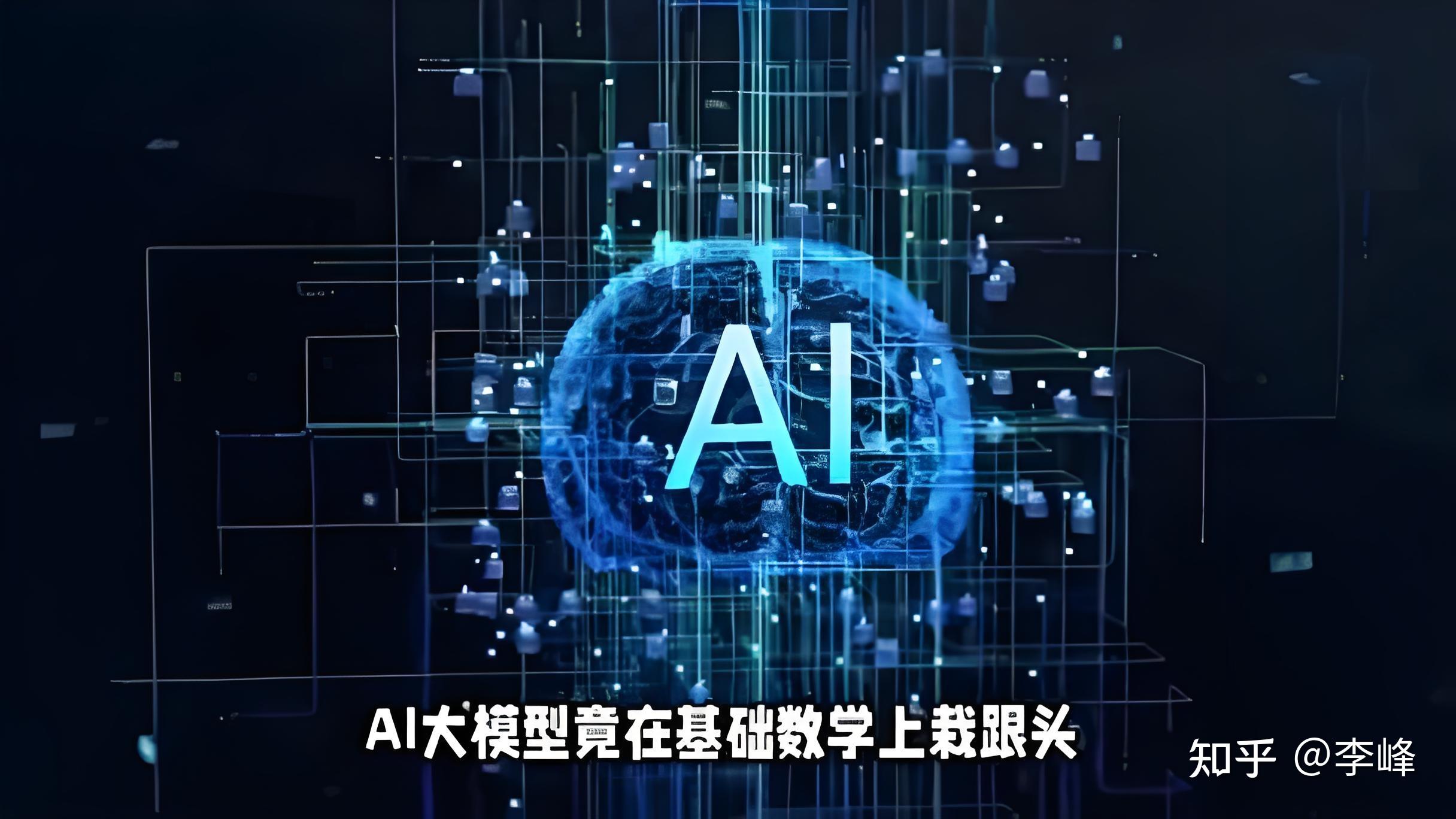 一个模型，一场竞赛，AI的“复仇者联盟”正式集结！