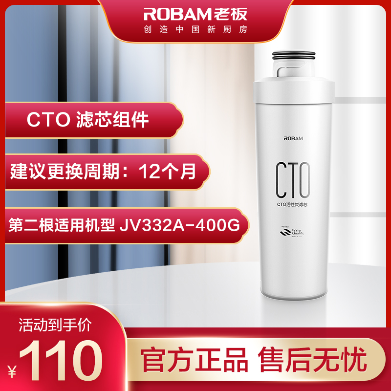 老板电器获得实用新型专利授权：“密封圈及烹饪设备”