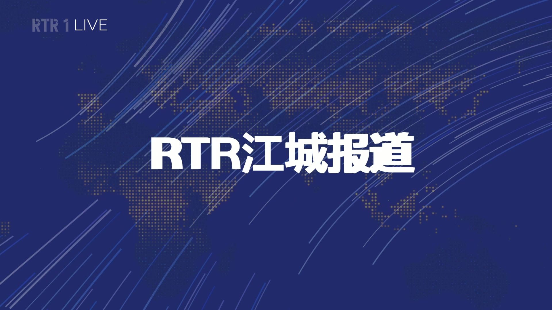 瑞达期货：以CTA为核，筑就专业期货资管护城河