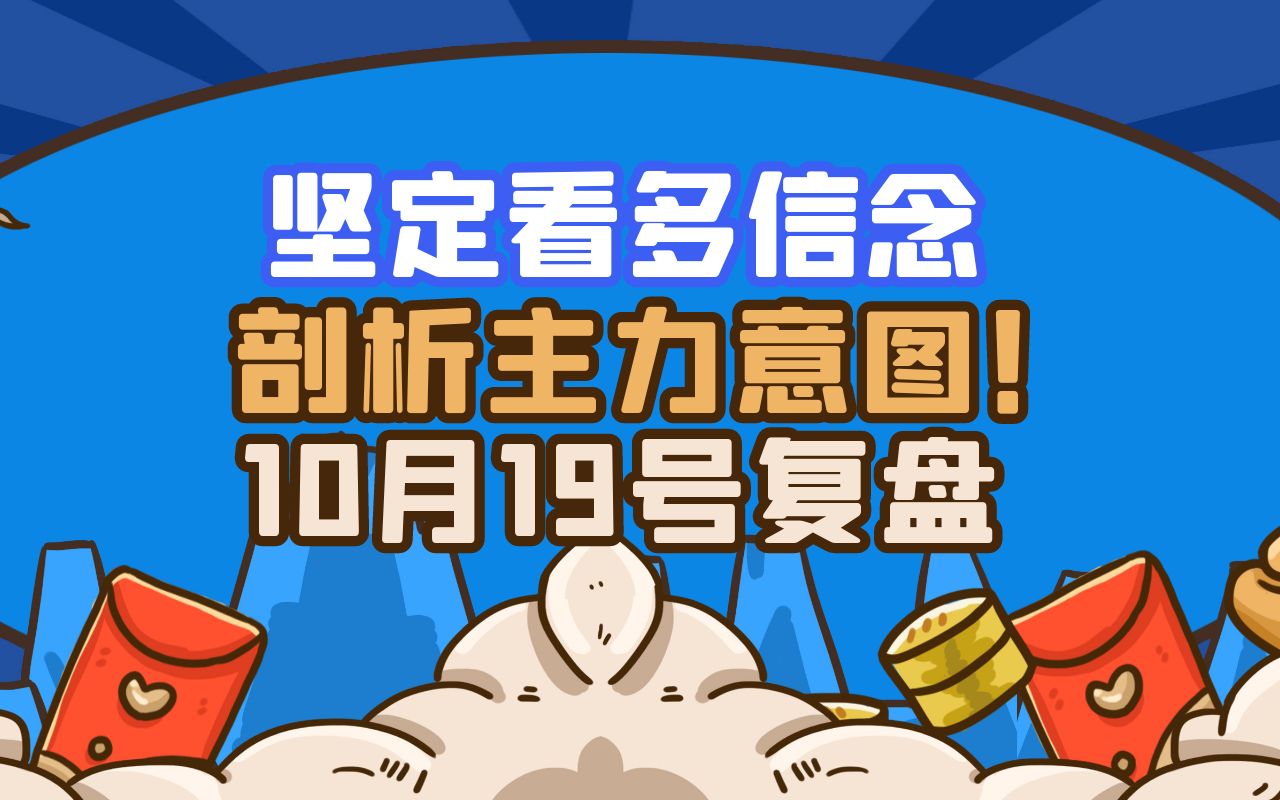 十一批集采“豁免”创新药，机构坚定看多！