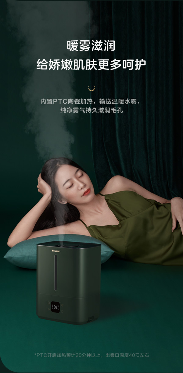 格力电器获得外观设计专利授权：“加湿器”