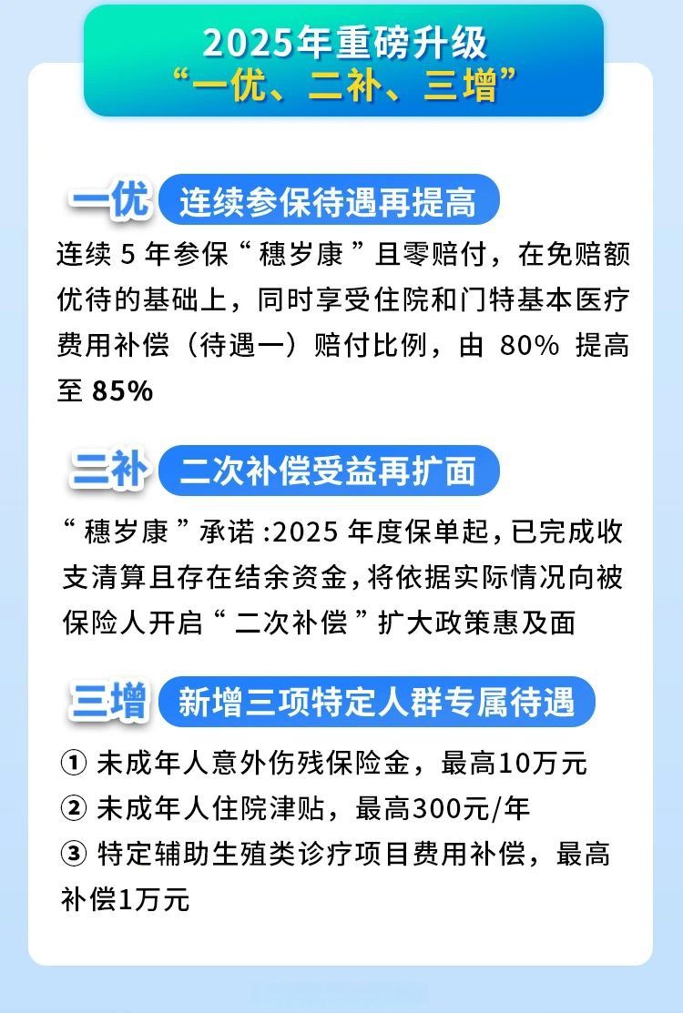人保服务,人保护你周全_中国油气储运行业：2025对于保障国家能源安全和推动能源转型具有重要意义