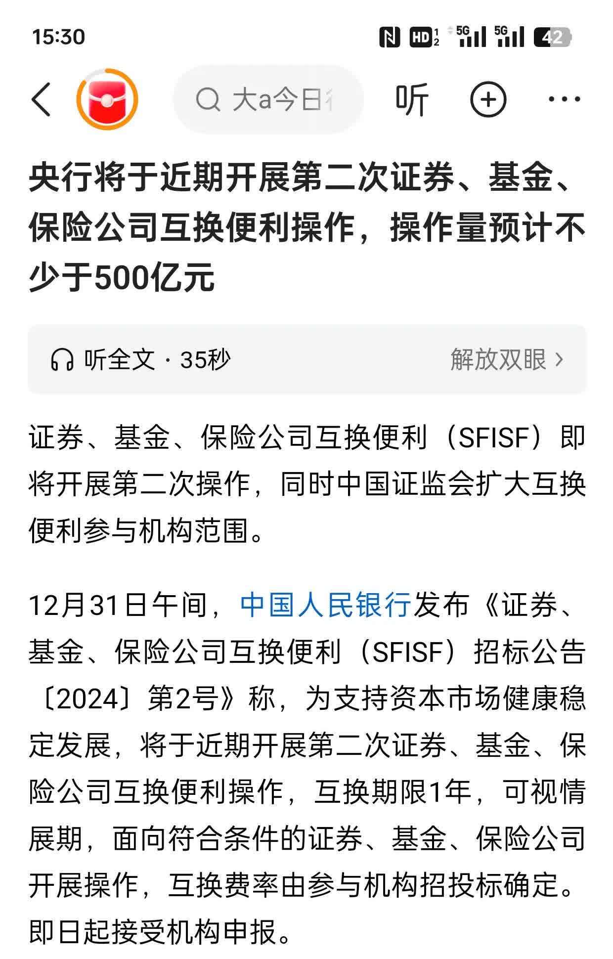 国内商品期货夜盘收盘 玻璃涨近5%