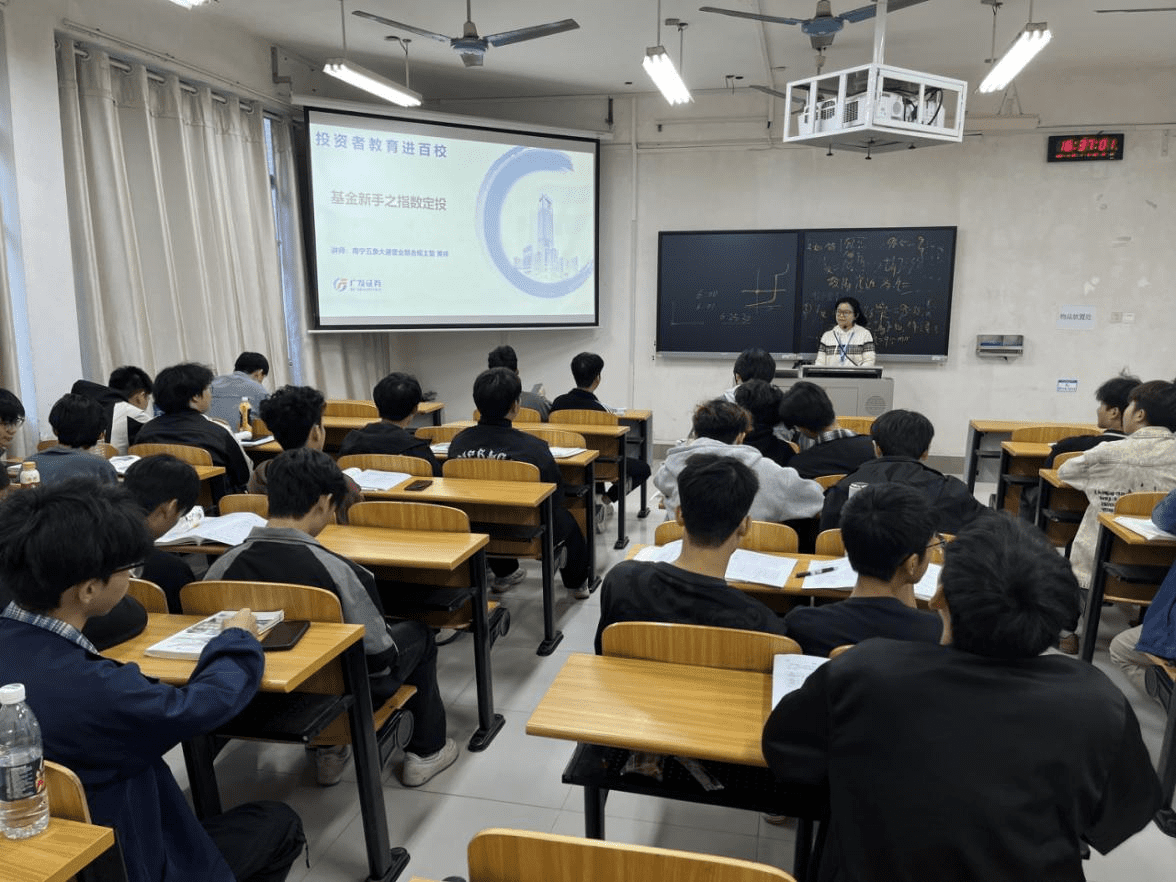 大族数控：接受广发证券等投资者调研
