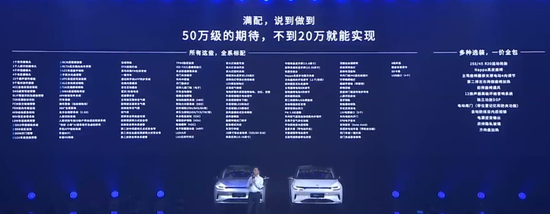 零跑注册资本增至14.07亿元，丰田与申能股份达成合作丨汽车早参