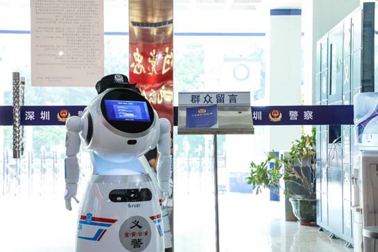 珠城科技：与优必选战略合作智能服务机器人零部件线束及连接器领域