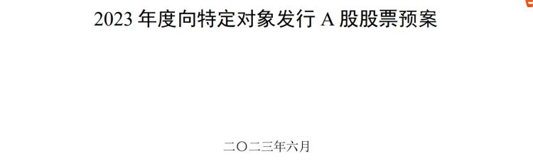 广电计量：拟定增募资不超13亿元 用于航空装备测试平台等项目