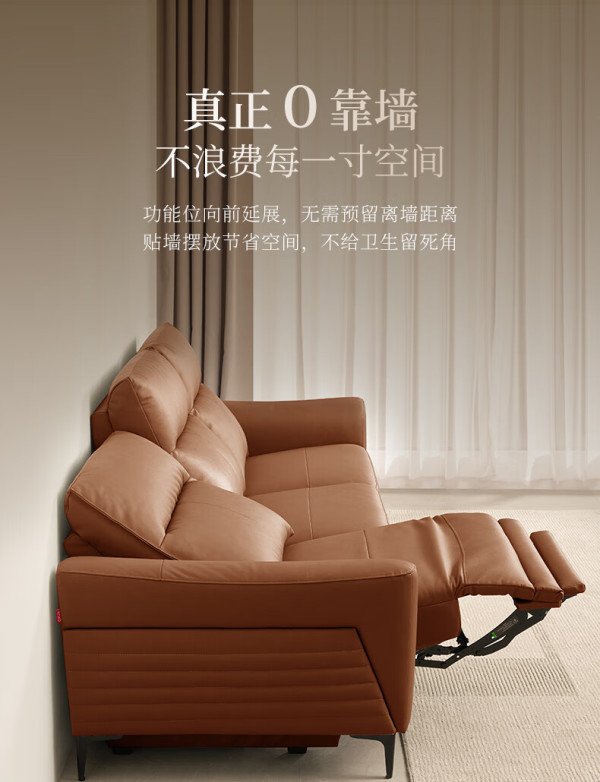 顾家家居获得外观设计专利授权：“沙发（DK.1286）”