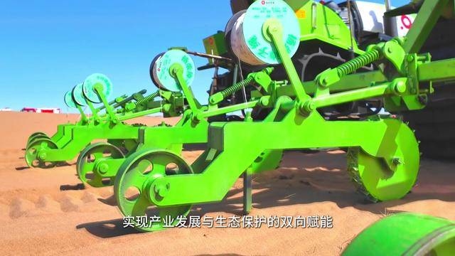 蒙草生态获得发明专利授权：“一种免养护高成活矩阵种子沙障及其使用方法和应用”