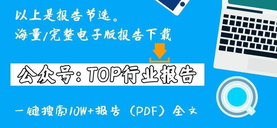 中远海科：船视宝产品服务国内客户为主涉及多领域