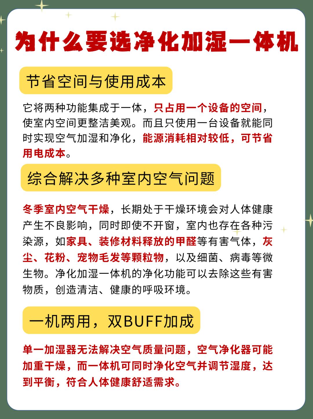 国林科技：公司家用净水器利用臭氧强氧化性的特性