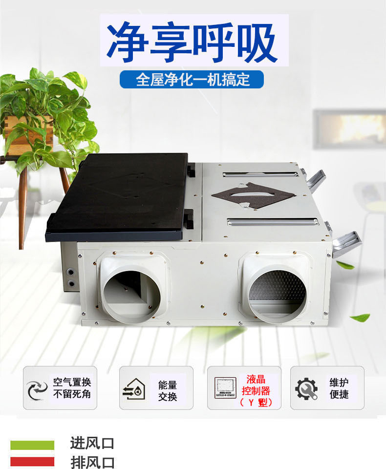 绿岛风：公司新风系统产品目前没有应用于隧道作业