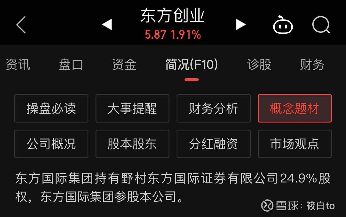 锦龙股份(000712.SZ)：拟收购深圳本贸部分股份