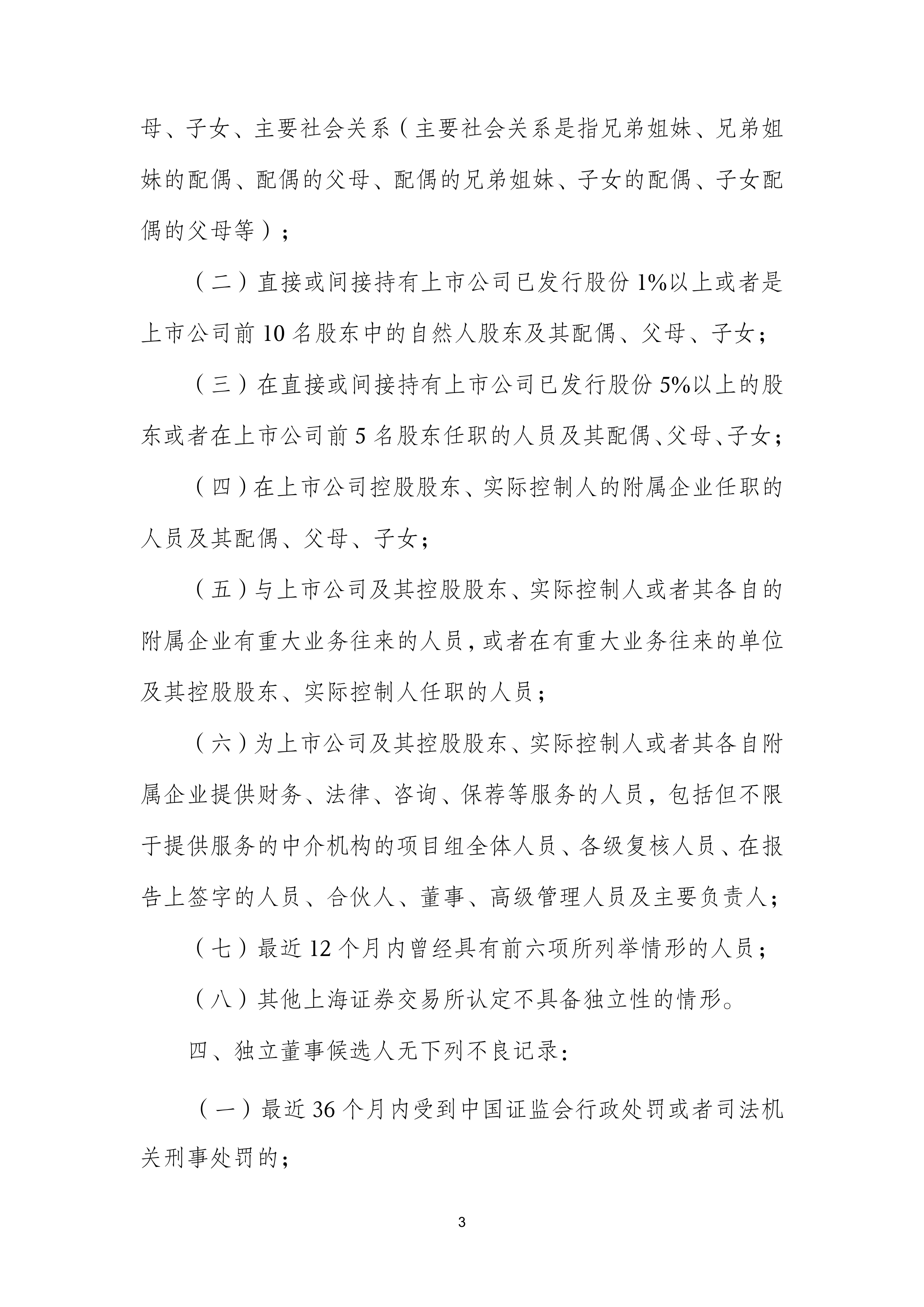 帝奥微：推出多款填补国内空白的技术产品