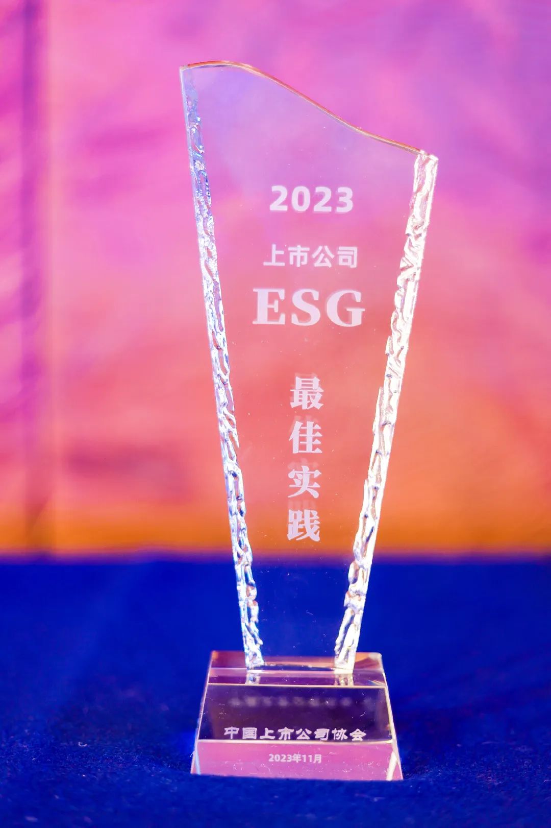 【ESG动态】绿景中国地产（00095.HK）获华证指数ESG最新评级BBB，行业排名第45