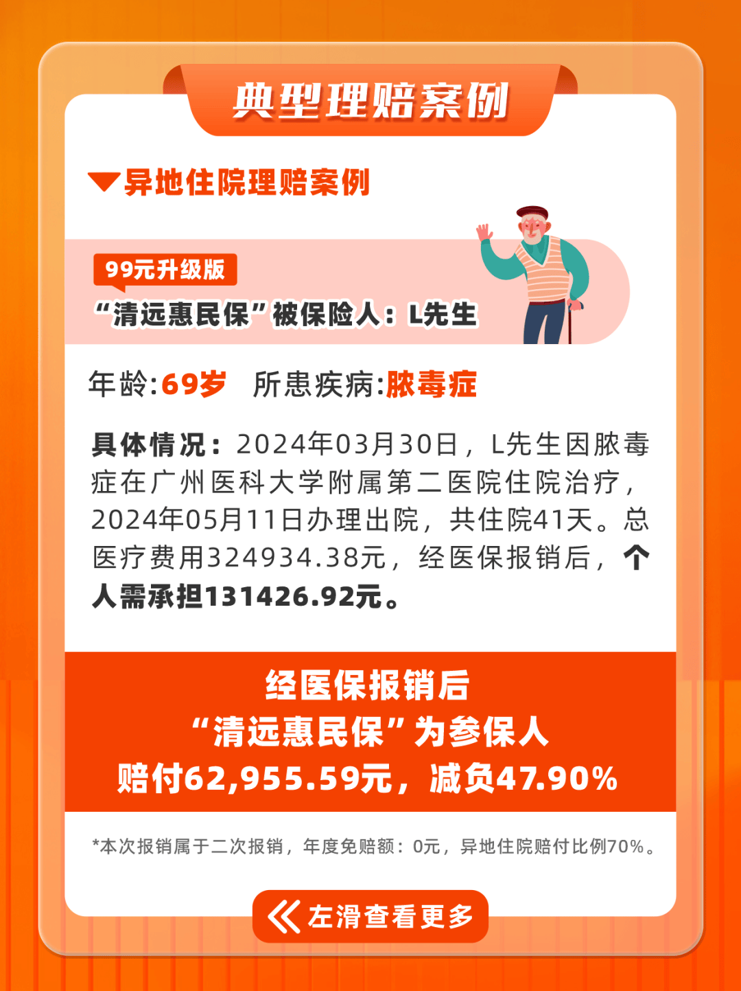 保险有温度,人保服务_2025年座便器行业发展现状及未来趋势展望分析