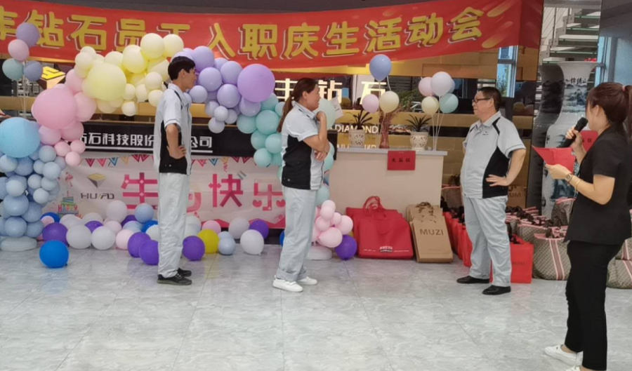 惠丰钻石新设子公司 含半导体器件设备业务