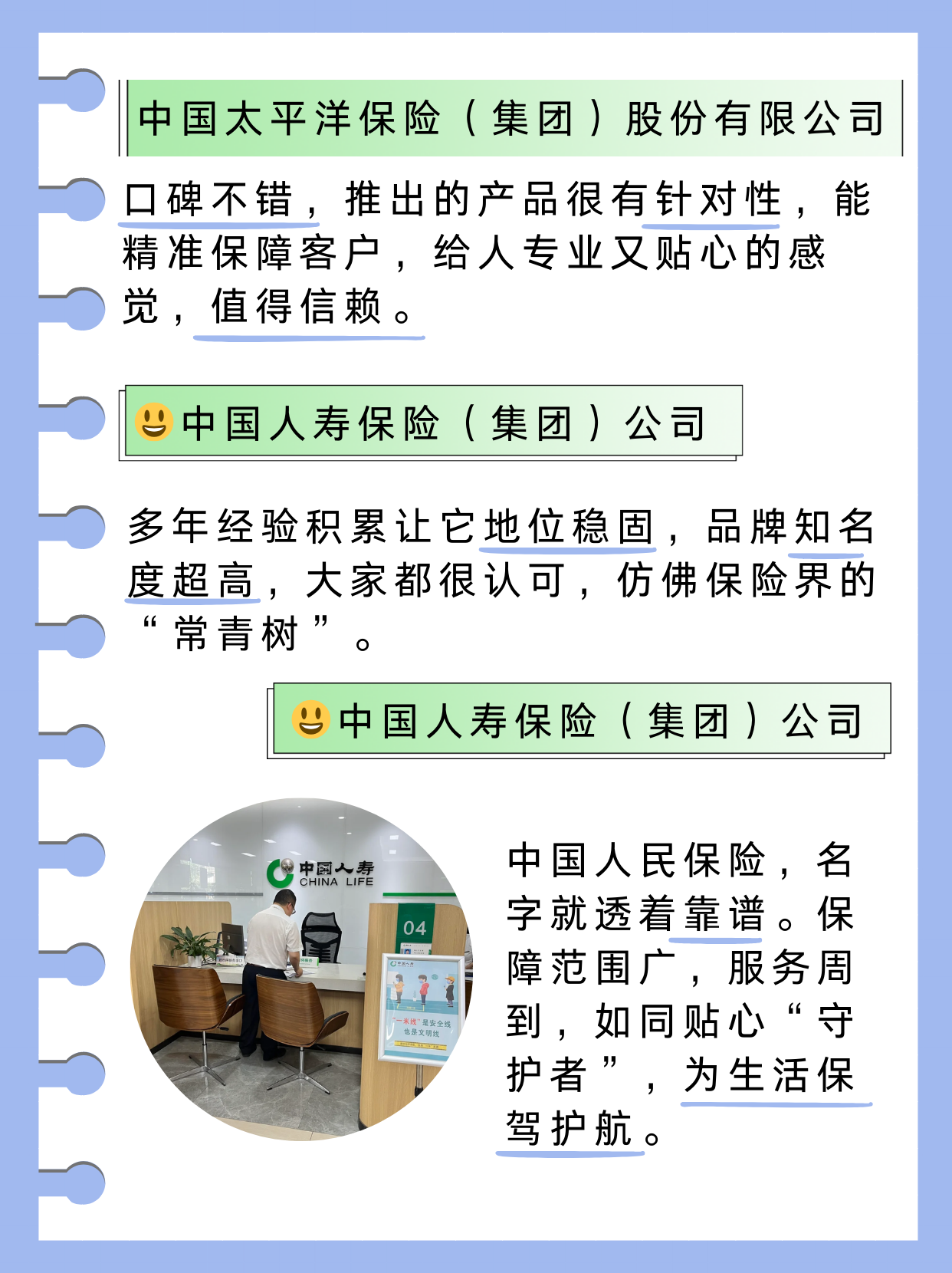 圣阳股份：行业景气度高对公司经营是正面的影响