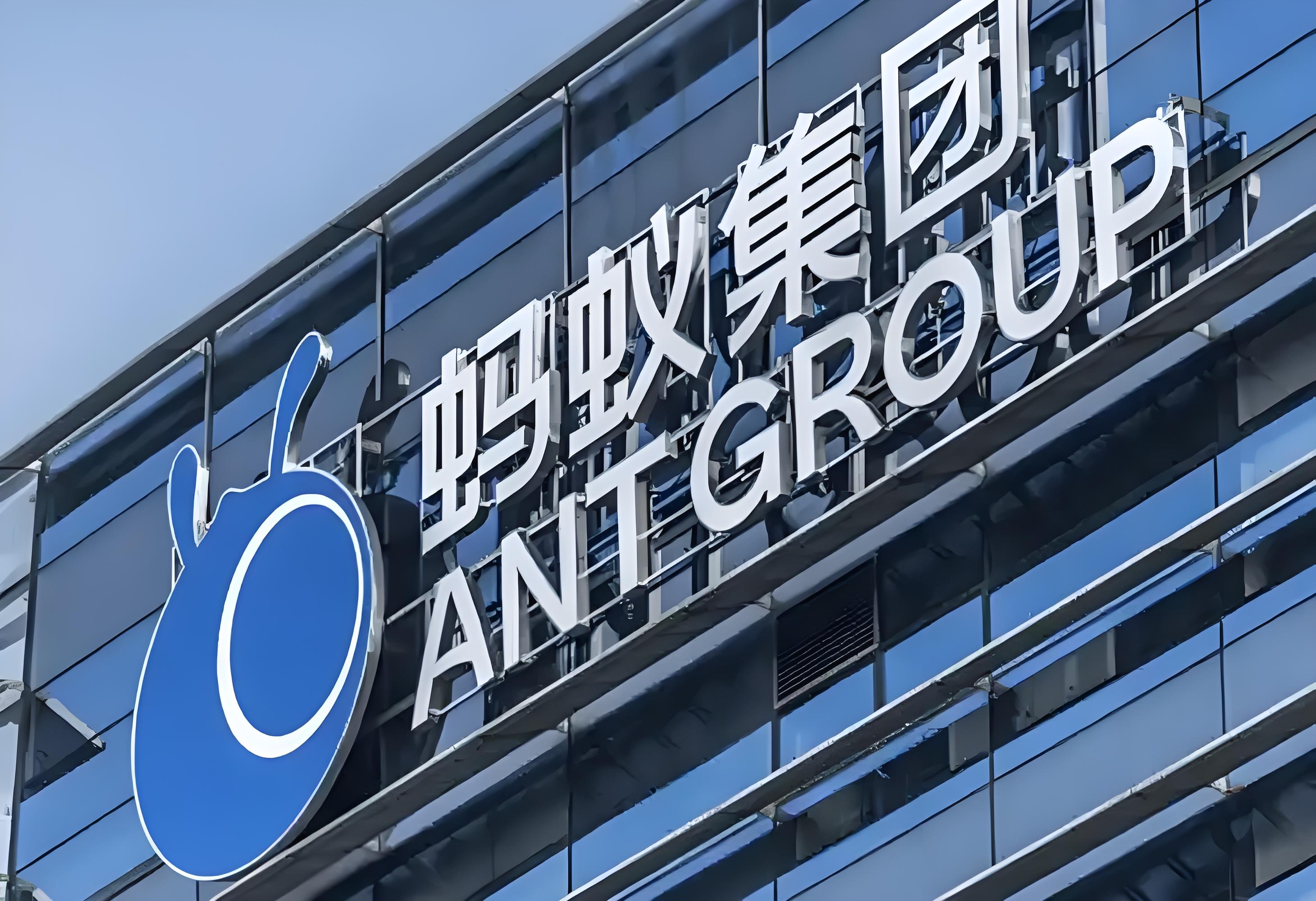 阿里巴巴与蚂蚁集团联合投资设立香港总部，进一步拓展国际业务