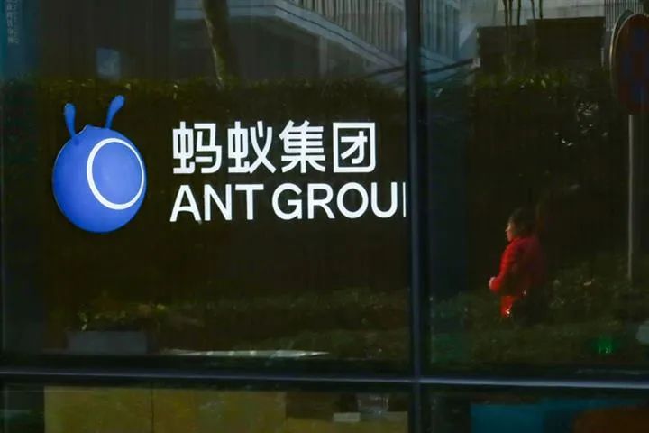 阿里巴巴与蚂蚁集团联合投资设立香港总部，进一步拓展国际业务