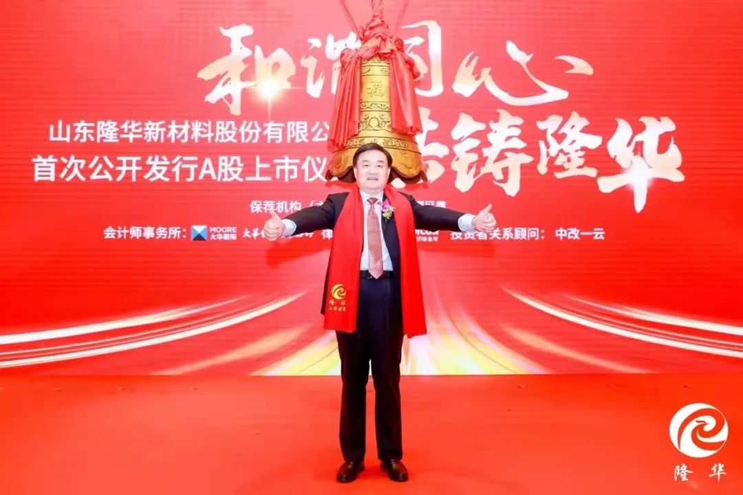 华正新材10月17日龙虎榜数据