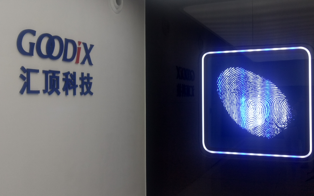 汇顶科技公布国际专利申请：“触控检测电路、触控芯片和屏幕模组”