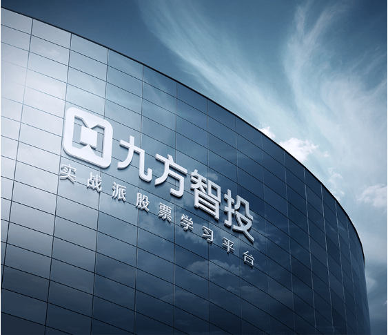 均胜电子通过港交所上市聆讯