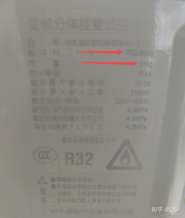 盾安环境公布国际专利申请：“膨胀阀及空调系统”